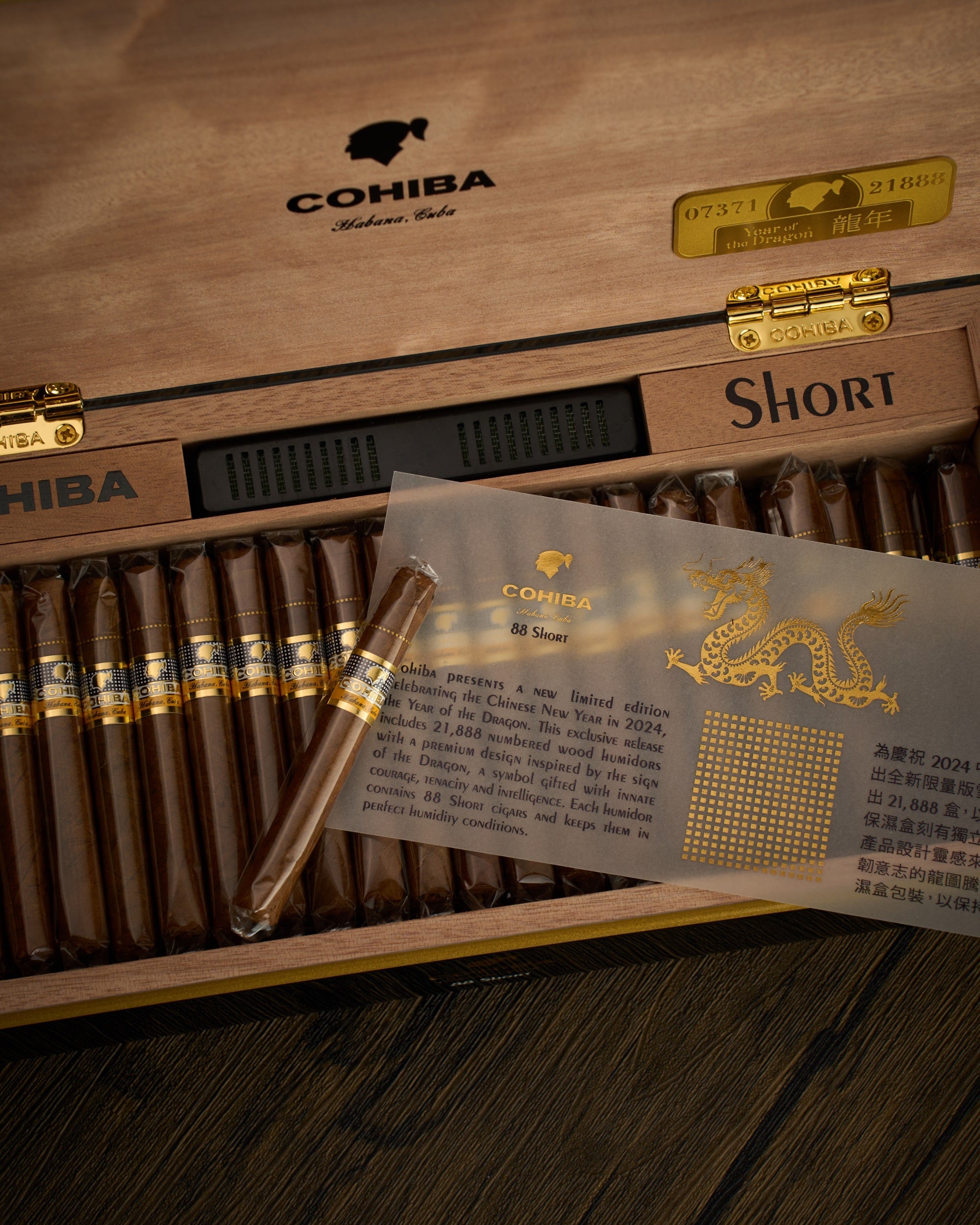 Cohiba Short "Year of the Dragon" Limited Edition